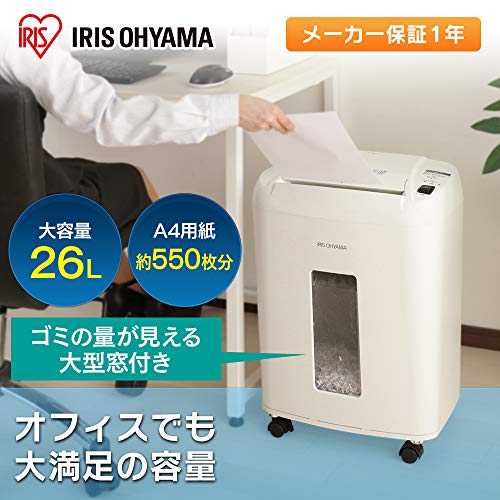 アイリスオーヤマ 細密シュレッダー 業務用 静音 マイクロクロスカット 