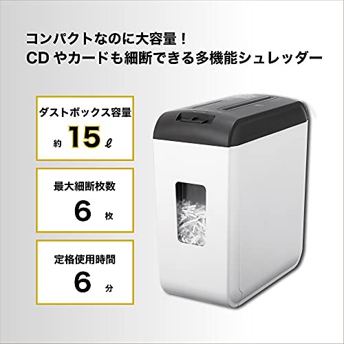 アスカ 細密シュレッダー 家庭用 静音 電動 S43MC マイクロカット 細断