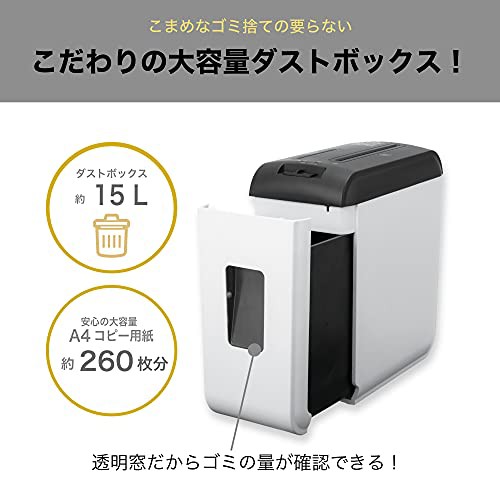 アスカ 細密シュレッダー 家庭用 静音 電動 S43MC マイクロカット 細断