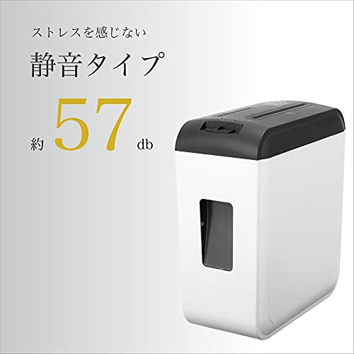 アスカ 細密シュレッダー 家庭用 静音 電動 S43MC マイクロカット 細断