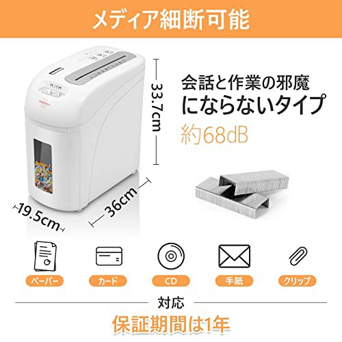 シュレッダー 家庭用 電動シュレッダー VidaTeco 連続作業5分 同時細断