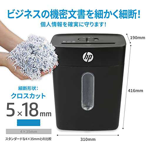 HP 電動シュレッダー 15L 静音 8枚同時細断 W1508CC-J1 Amazon.co.jp: HP 電動 シュレッダー 家庭用 (15L / 1-3人用