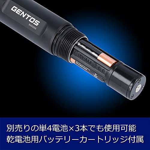 GENTOS(ジェントス) 懐中電灯 LEDライト 充電式(専用充電池 単4電池