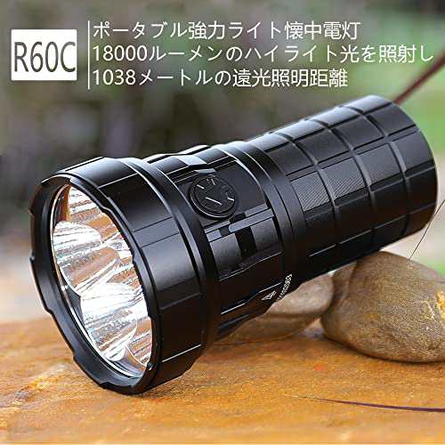 IMALENT (イマレント) R60C 懐中電灯 高輝度18000ルーメン 遠距離照射 1038メートル 強力 爆光 ハンディ フラッシ  コンパクト片手で使用の通販はau PAY マーケット - ZO | au PAY マーケット－通販サイト