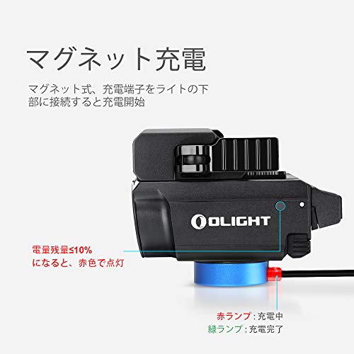 OLIGHT(オーライト）Baldr RL MINI フラッシュライト 600ルーメン