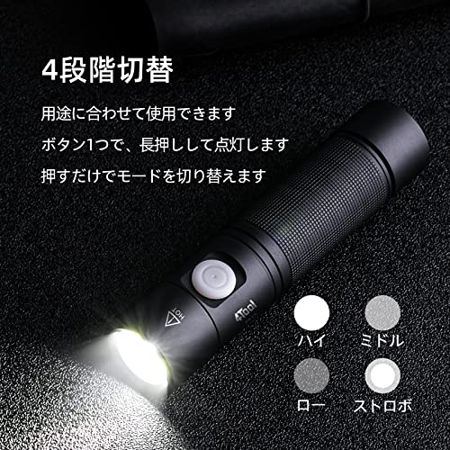 懐中電灯 ed10 led 強力 最強 1400ルーメン 超高輝度 フラッシュライト 充電式 ハンディライト 電池式 ハンドライト 手持ちライト 明るい 4モード調光 かいちゅうでんとう タクティカルライト スポットライト IPX7防水 懐中電灯 ed10 led 強力 最強 1400ルーメン 超高輝度 フラッシュライト