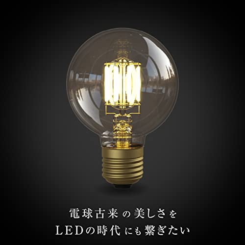 ビートソニック OnlyOne(オンリーワン) LED電球 Siphon(サイフォン) ボール電球形 Ball70(ボール70) G70(外径70mm) 55W形相当 電球色(2700K) E26 6.0W 650lm クリアガラス LD