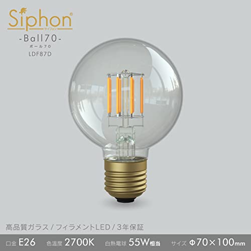 ビートソニック OnlyOne(オンリーワン) LED電球 Siphon(サイフォン) ボール電球形 Ball70(ボール70) G70(外径70mm) 55W形相当 電球色(2700K) E26 6.0W 650lm クリアガラス LD