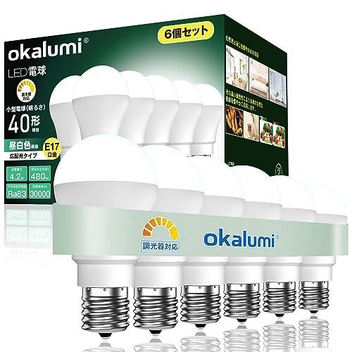 okalumi LED電球 調光器対応 E17口金 40W形 昼白色 500lm 小型電球 広配光タイプ ミニクリプトン ミニランプ形白熱電球代替推奨 6個セット 【LDA4L27-E17d N】
