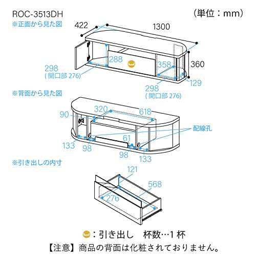 【49-55V 大型テレビ用 】白井産業 テレビ台 ローボード テレビボード コーナーテレビ台 どんな角度でも設置可能 一人暮らし 配線をすっ