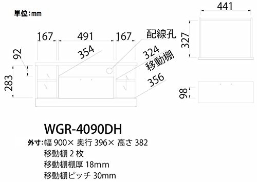 白井産業 テレビ 台 ローボード 32 V 型 対応 ダークブラウン 幅90 高さ38.2 奥行39.6cm WGR-4090DH 和暮