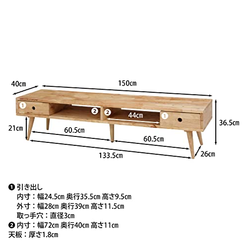不二貿易 TVボード テレビ台 幅150×奥行40×高さ36.5cm ナチュラル 天然木 引出し収納 組立商品 Natural Signature 37033_3