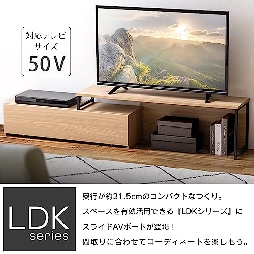 アイリスオーヤマ テレビ台 テレビボード スライドAVボード 伸縮テレビ台 収納棚_1