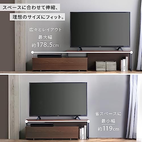 アイリスオーヤマ テレビ台 テレビボード スライドAVボード 伸縮テレビ台 収納棚_2