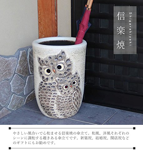 信楽焼 フクロウ傘立て しがらき焼 笠立て 陶器 おしゃれ kt-0150 (幅340×奥行290×高さ475mm（外寸）, (白)