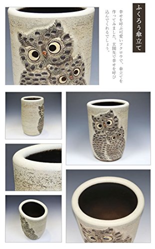 信楽焼 フクロウ傘立て しがらき焼 笠立て 陶器 おしゃれ kt-0150 (幅340×奥行290×高さ475mm（外寸）, (白)