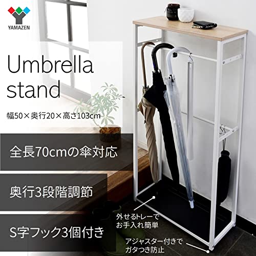 [山善] 傘立て (傘かけ) 玄関 スリム 【70cm傘対応】 幅50×奥行20×高さ103cm S字フック3個 2段 バーの奥行が変えられる(3段階) 組立品 ナチュラル/マットホワイト RUS-50(NA2/MWH)