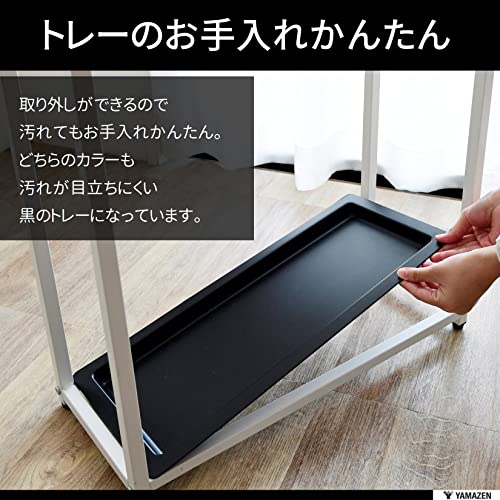 [山善] 傘立て (傘かけ) 玄関 スリム 【70cm傘対応】 幅50×奥行20×高さ103cm S字フック3個 2段 バーの奥行が変えられる(3段階) 組立品 ナチュラル/マットホワイト RUS-50(NA2/MWH)