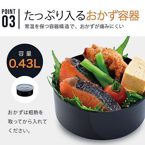 ピーコック ランチジャー 保温 マットブラック 1.8L ステンレスランチ