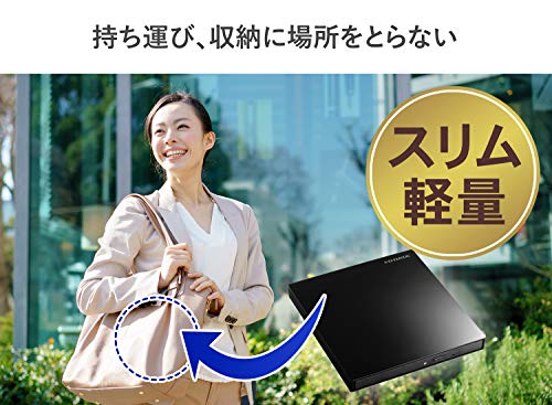 アイ・オー・データ 外付け Blu-ray ブルーレイ BDドライブ 薄型 ポータブル USB3.2 Gen1 (USB3.0) バスパワー Win Mac 日本メーカー EX-BD03K_1