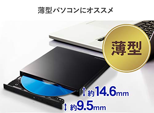 アイ・オー・データ 外付け Blu-ray ブルーレイ BDドライブ 薄型 ポータブル USB3.2 Gen1 (USB3.0) バスパワー Win Mac 日本メーカー EX-BD03K_2