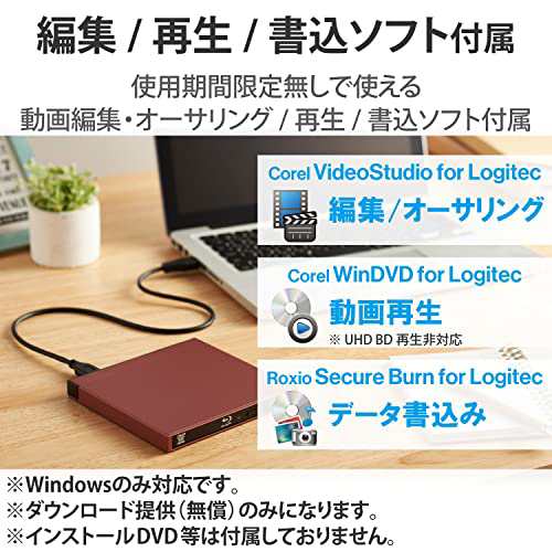 ロジテック 外付け ブルーレイドライブ Blu-ray USB3.2 Gen1(USB3.0