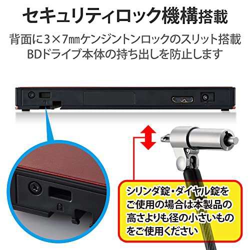 ロジテック 外付け ブルーレイドライブ Blu-ray USB3.2 Gen1(USB3.0