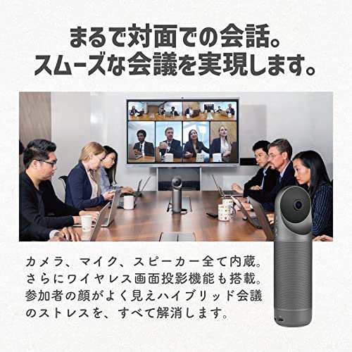 Kandao Meeting Pro 360度 全方位 webカメラ ウェブカメラ 広角 会議用