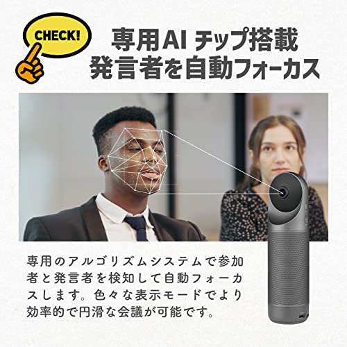 Kandao Meeting Pro 360度 全方位 webカメラ ウェブカメラ 広角 会議用