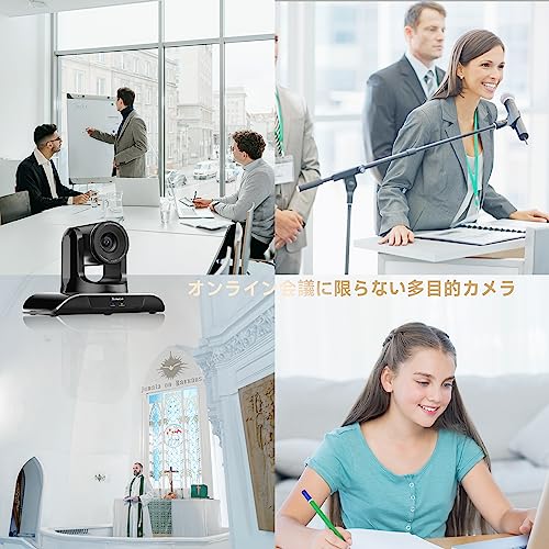 Tenveo PTZカメラWeb会議 広角1080p FHD 60 fps光学20倍ズームライブストリーミングウェブカメラUSB/HDMI/RJ45オートフォカスビデオ会議 オンライン教育 講義室対応リモコン付き(VHD20H)_3