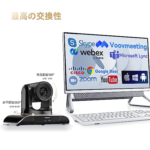 Tenveo PTZカメラWeb会議 広角1080p FHD 60 fps光学20倍ズームライブストリーミングウェブカメラUSB/HDMI/RJ45オートフォカスビデオ会議 オンライン教育 講義室対応リモコン付き(VHD20H)_5