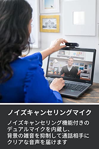 ロジクール Webカメラ Brio C1000s Ultra 4K HD 60fps オートフォーカス HDR 対応 プライバシーシャッタ— 自動光補正 ノイズキャンセリング マイク プラグアンドプレイ Windows Hello 対応_2