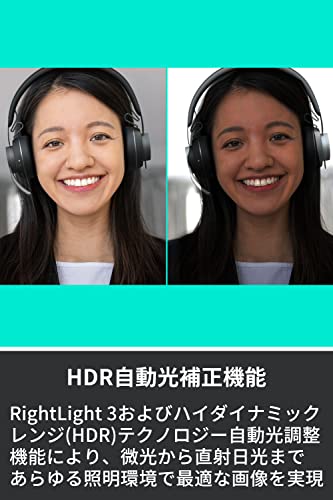 ロジクール Webカメラ Brio C1000s Ultra 4K HD 60fps オートフォーカス HDR 対応 プライバシーシャッタ— 自動光補正 ノイズキャンセリング マイク プラグアンドプレイ Windows Hello 対応_3
