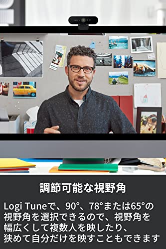 ロジクール Webカメラ Brio C1000s Ultra 4K HD 60fps オートフォーカス HDR 対応 プライバシーシャッタ— 自動光補正 ノイズキャンセリング マイク プラグアンドプレイ Windows Hello 対応_4