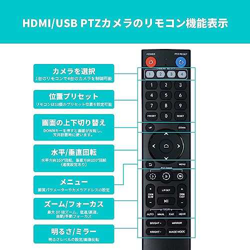 TONGVEO web会議カメラ 10倍光学ズーム HDMI USB PTZ会議室カメラ 1080P 210万画素 60fps 左右350°回転 OBS Youtube Skype Zoom Facetim