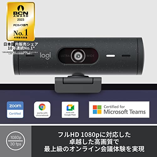 ロジクール Webカメラ フルHD 1080P オートフォーカス 自動光補正 ノイズリダクション マイク 広視野角 90度 プライバシーシャッター Brio 500 C940GR グラファイト ウェブカメラ ウェブカム PC Mac ノー_1