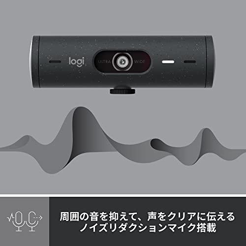 ロジクール Webカメラ フルHD 1080P オートフォーカス 自動光補正 ノイズリダクション マイク 広視野角 90度 プライバシーシャッター Brio 500 C940GR グラファイト ウェブカメラ ウェブカム PC Mac ノー_3