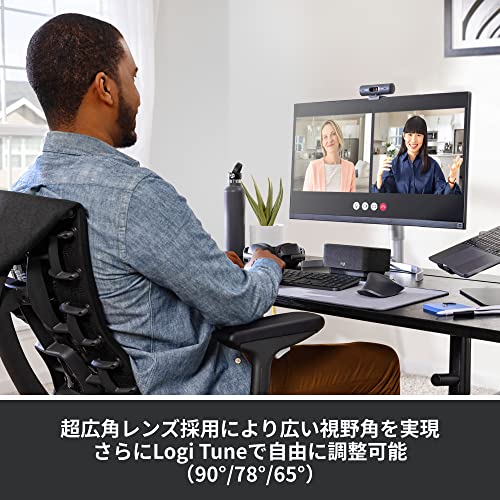 ロジクール Webカメラ フルHD 1080P オートフォーカス 自動光補正 ノイズリダクション マイク 広視野角 90度 プライバシーシャッター Brio 500 C940GR グラファイト ウェブカメラ ウェブカム PC Mac ノー_5