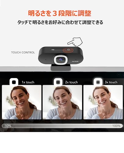 Nuroum 4K WEBカメラ LEDリングライト付き ウェブカメラ フルHD 60fps ノイズキャンセリングマイク付き オートフォーカス 自動画角調整機能付き 90°視野角 ミュート機能 プライバシー保護 USBプラグ&プレイ 三脚_1