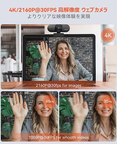 Nuroum 4K WEBカメラ LEDリングライト付き ウェブカメラ フルHD 60fps ノイズキャンセリングマイク付き オートフォーカス 自動画角調整機能付き 90°視野角 ミュート機能 プライバシー保護 USBプラグ&プレイ 三脚_4