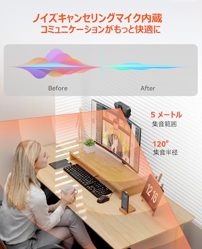 Nuroum 4K WEBカメラ LEDリングライト付き ウェブカメラ フルHD 60fps ノイズキャンセリングマイク付き オートフォーカス 自動画角調整機能付き 90°視野角 ミュート機能 プライバシー保護 USBプラグ&プレイ 三脚_5