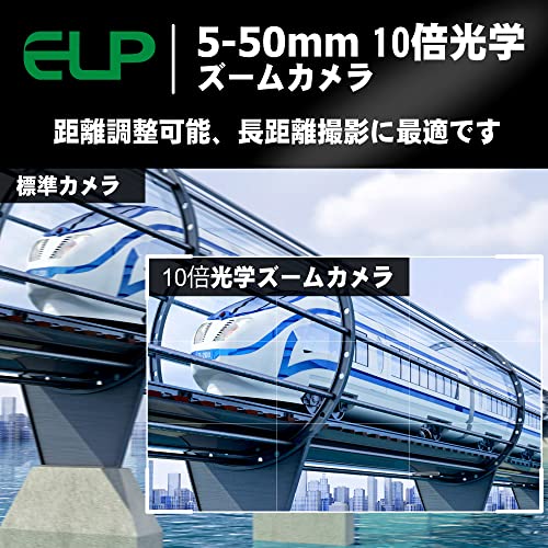 ELP 4Kカメラ 光学10倍ズーム Webカメラ 5-50mm可変焦点レンズ usbウェブカメラ バリフォーカルレンズ Webかめら 2160p 30fps 10倍ズーム ガンカメラ Web会議用カメラ ソニー IMX317 UHD ズ_3