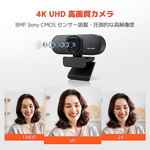 Nuroum 4K WEBカメラ ウェブカメラ 60fps ノイズキャンセリングマイク付き オートフォーカス 自動画角調整機能付き 90°視野角 ミュート プライバシー保護 USBプラグ&プレイ 三脚アダプタ付き PCカメラ Zoom用カ_1