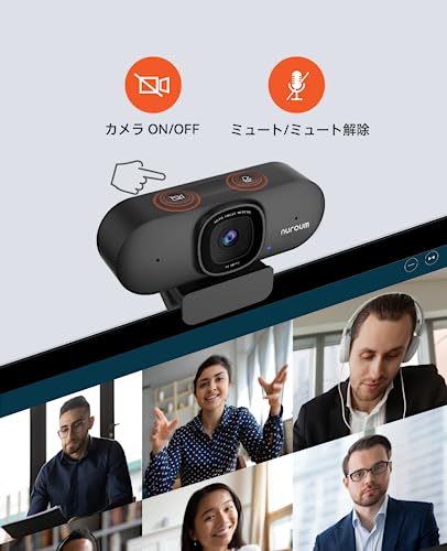 Nuroum 4K WEBカメラ ウェブカメラ 60fps ノイズキャンセリングマイク付き オートフォーカス 自動画角調整機能付き 90°視野角 ミュート プライバシー保護 USBプラグ&プレイ 三脚アダプタ付き PCカメラ Zoom用カ_5