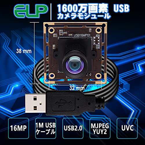 ELP 1600万画素 USBカメラ パソコン 小型 Webカメラ 広角 75度歪曲なしレンズ 4K USB カメラモジュール ソニーIMX298  Webかめら ウェブカメラボード バーコードスキャン QRコードスキャン 3Dプリンター の通販はau PAY マーケット - ZO | au PAY  マーケット－通販サイト