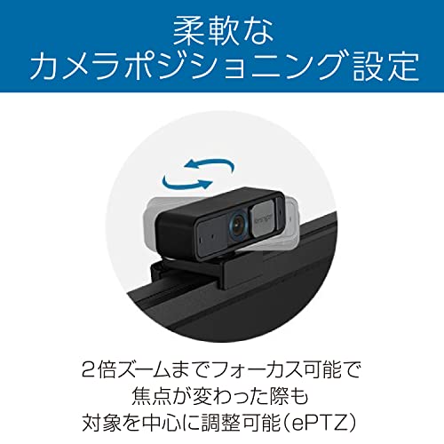ケンジントン(Kensington) W2050 Pro 1080p オートフォーカスウェブカメラ ブラックUSB-A接続 USB-C接続 FOV 93°広角 K81176JP_2
