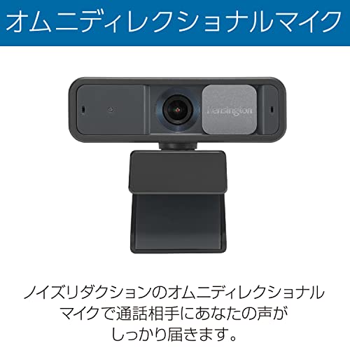 ケンジントン(Kensington) W2050 Pro 1080p オートフォーカスウェブカメラ ブラックUSB-A接続 USB-C接続 FOV 93°広角 K81176JP_4