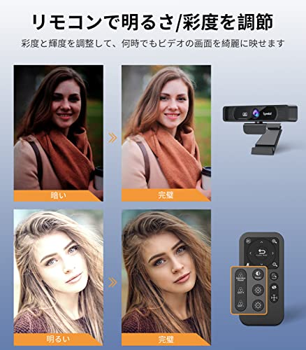 Spedal Webカメラ 4K UHD 800万画素 4倍ズーム 120°広角 会議カメラ リモコン&三脚付き マイク内蔵 USB プラグ&プレイ 4Kウェブカメラ PCカメラ 在宅勤務/オンライン授業/大人数ウェブ会議/テレワーク M_3