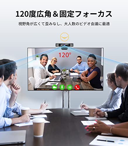 Spedal Webカメラ 4K UHD 800万画素 4倍ズーム 120°広角 会議カメラ リモコン&三脚付き マイク内蔵 USB プラグ&プレイ 4Kウェブカメラ PCカメラ 在宅勤務/オンライン授業/大人数ウェブ会議/テレワーク M_4