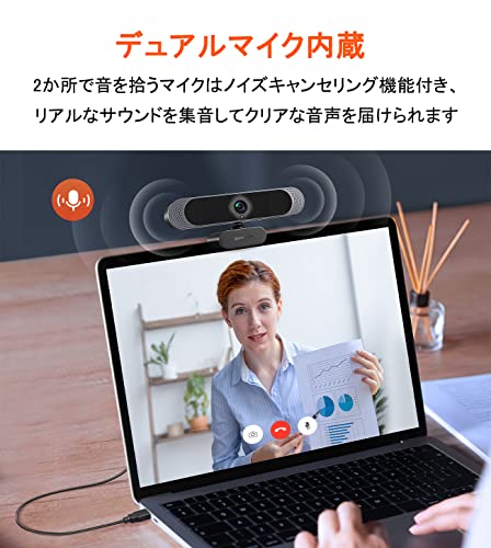 WEBカメラ 4K オートフォーカス 800万画素 DEPSTECH ウェブカメラ UHD画質 デュアルマイク内蔵 自動調光補正 プライバシーカバー&三脚付き USB接続 ウェブカム ビデオ会議/授業用/ビデオ通話/生放送 PC, MAC_3